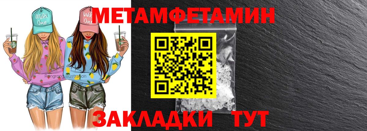 Амфетамин 98%  Вход с VPN  Амфетамин  Саяногорск  Amphetamine 