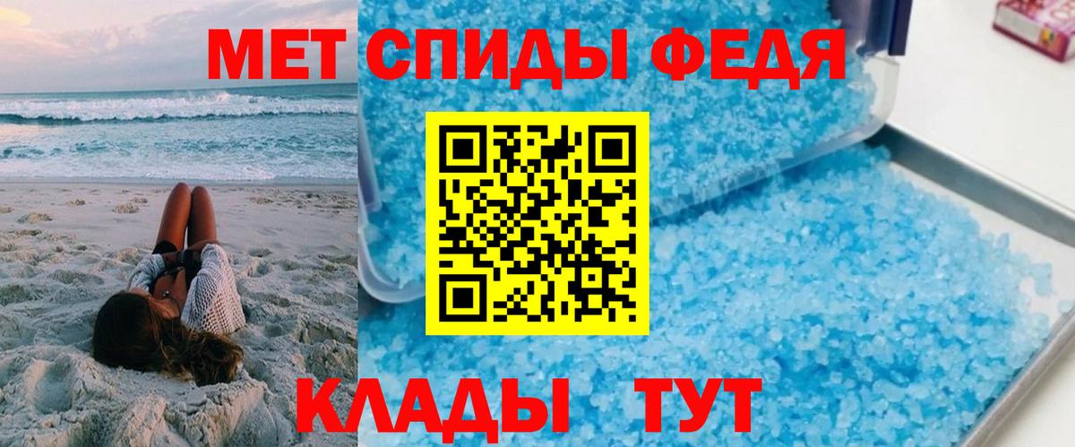 ГАШИШ Саяногорск