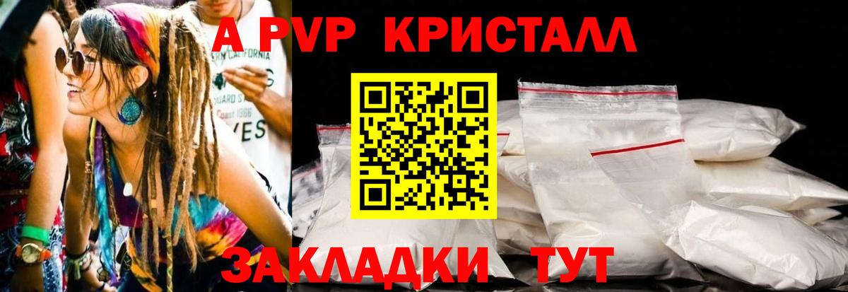 Alfa_PVP СК Саяногорск