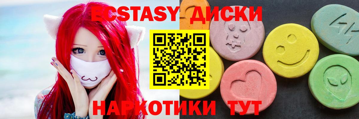 ЭКСТАЗИ louis Vuitton Саяногорск