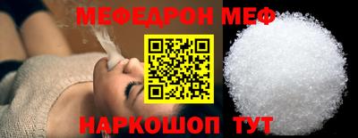 мет Новокубанск