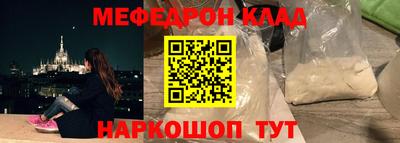 винт Новозыбков