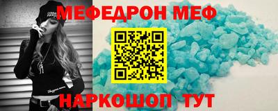 мефедрон мука Новодвинск