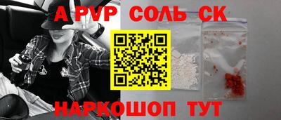 мефедрон мука Новодвинск