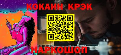 винт Новозыбков