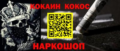 мет Новокубанск