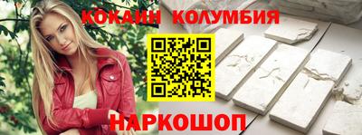 мефедрон мука Новодвинск