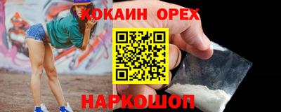 мет Новокубанск