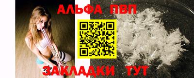 мет Новокубанск