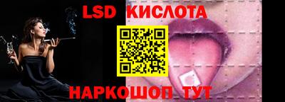 винт Новозыбков