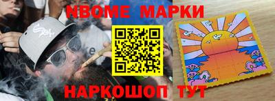 мефедрон мука Новодвинск