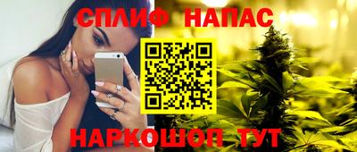 мет Новокубанск