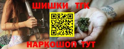мет Новокубанск