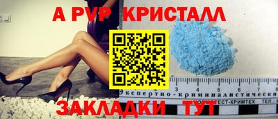 мет Новокубанск