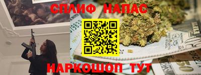 винт Новозыбков