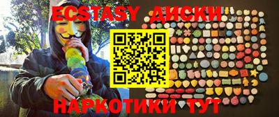 винт Новозыбков