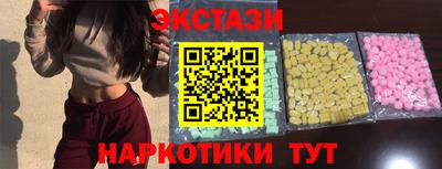 винт Новозыбков