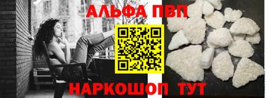 мефедрон мука Новодвинск