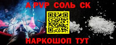 мет Новокубанск