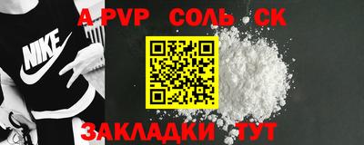 мет Новокубанск