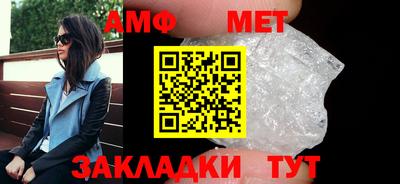 винт Новозыбков