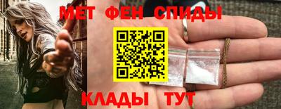 винт Новозыбков