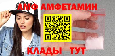 винт Новозыбков