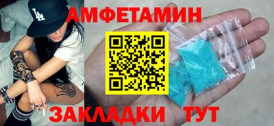 винт Новозыбков
