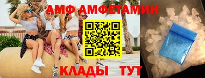 винт Новозыбков