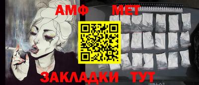 мефедрон мука Новодвинск