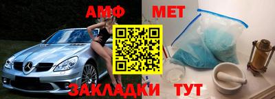 винт Новозыбков