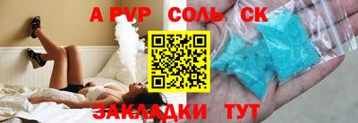 мефедрон мука Новодвинск