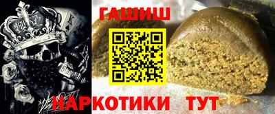 мет Новокубанск