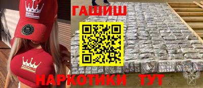 мет Новокубанск