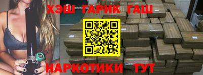 винт Новозыбков