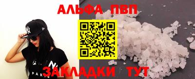 мет Новокубанск