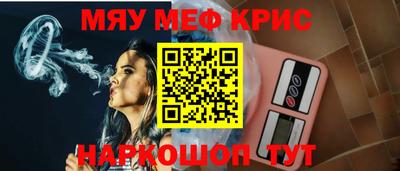 винт Новозыбков