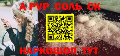мет Новокубанск