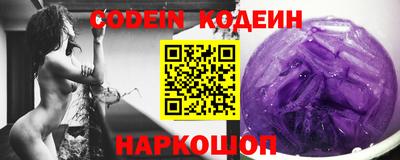 винт Новозыбков