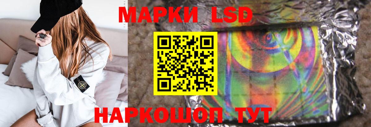 Лсд 25 экстази ecstasy  LSD-25 экстази  Саяногорск  Вход с VPN  Лсд 25 экстази ecstasy 
