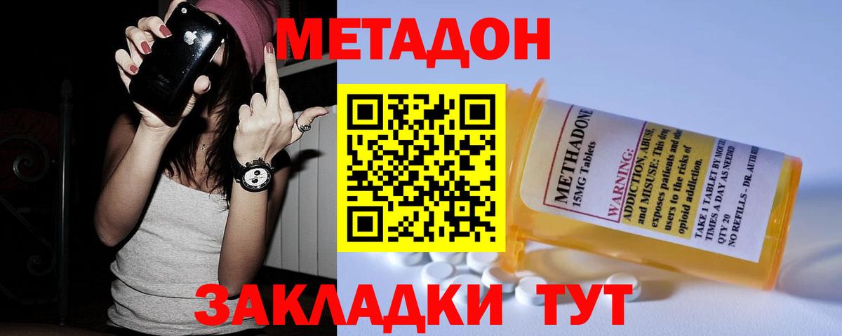 Кокаин  ГАШИШ  МАРИХУАНА  ТГК  Саяногорск  А ПВП СК   ГАШ  Меф кристаллы  Вход с VPN 