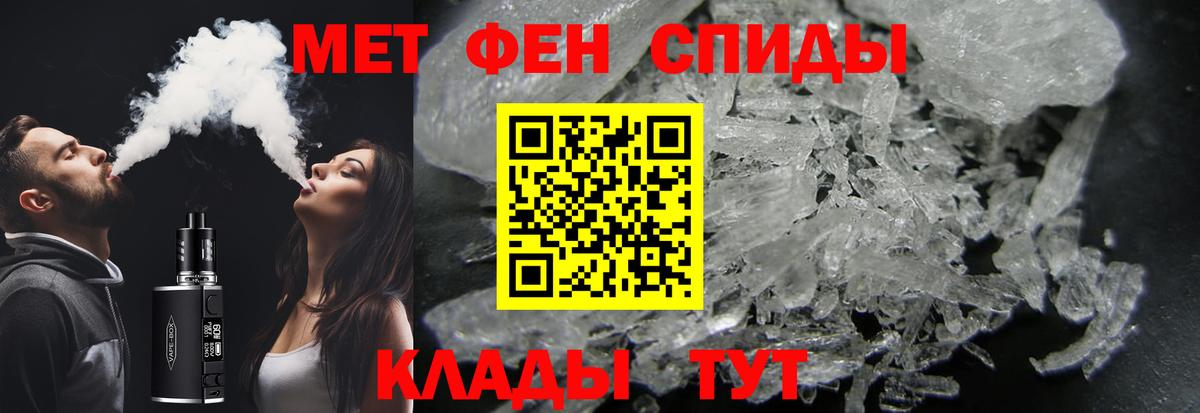 Саяногорск  Метамфетамин витя  Первитин  Метамфетамин витя  Вход с VPN 
